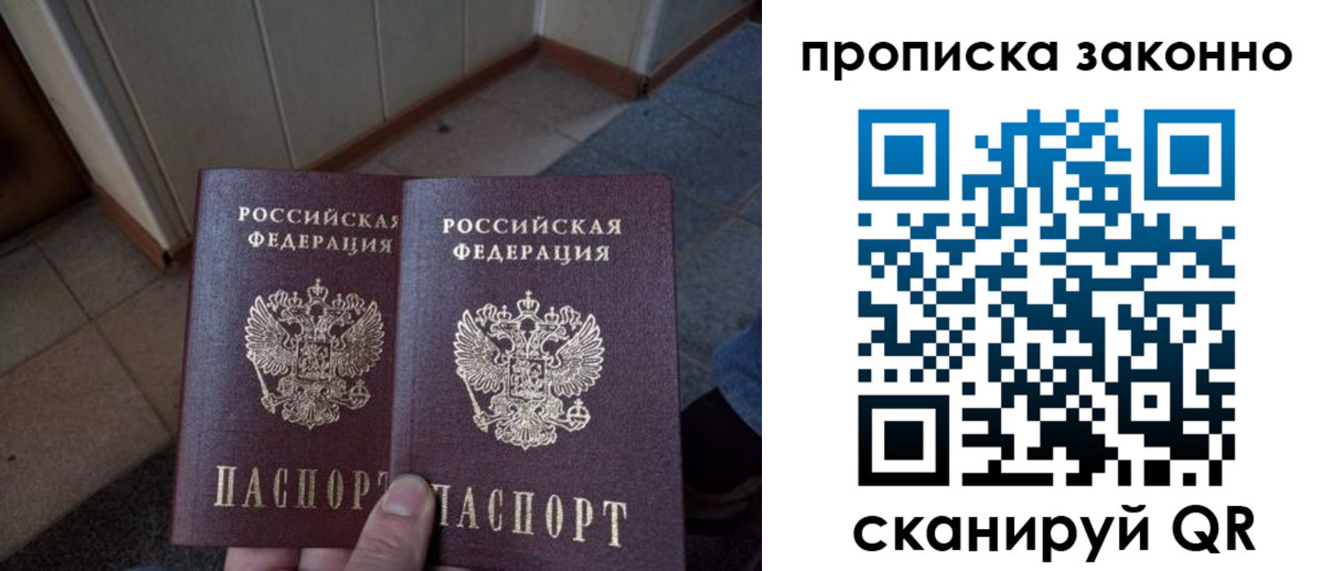 регистрация для школы в Арамили